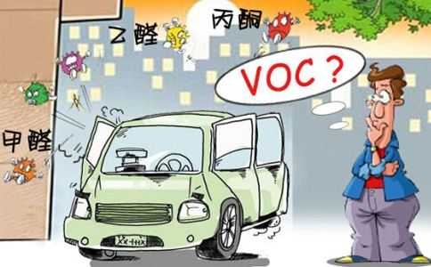 voc检测仪器帮助德州voc污染治理