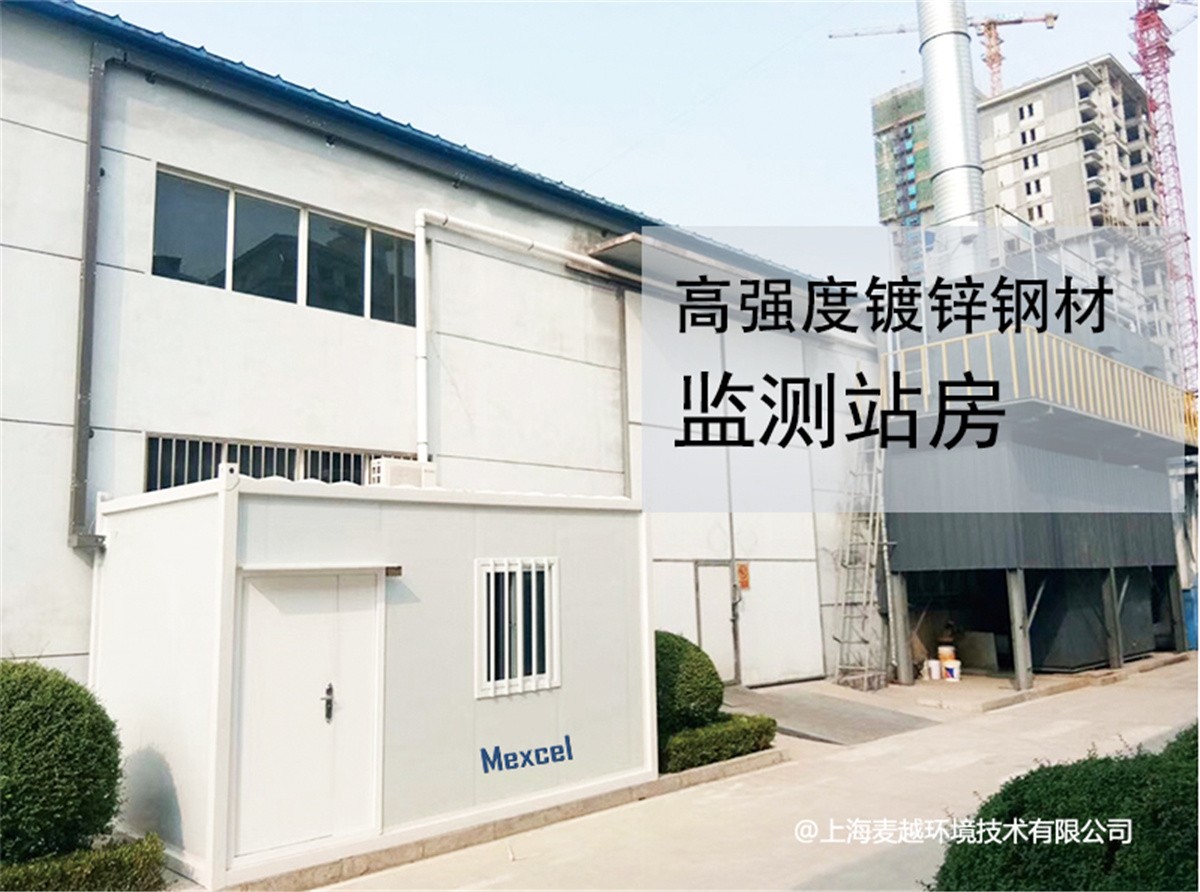 0高强度镀锌钢材站房