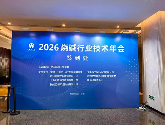 微信图片_20260630173216_49_15.